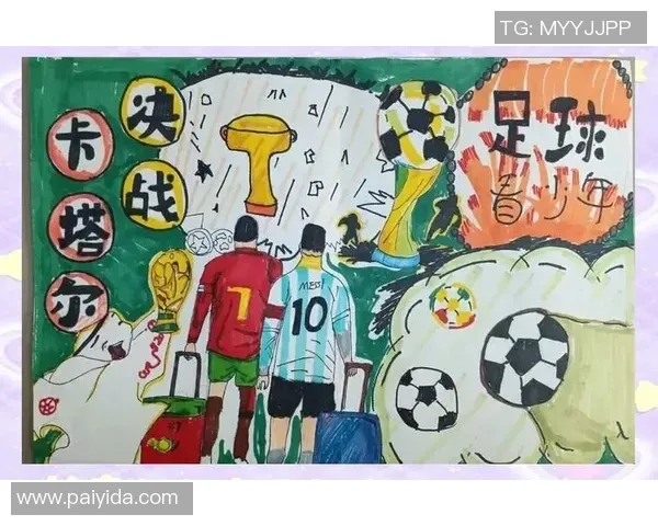 曼联主教练阿莫林下课 此前炮轰俱乐部